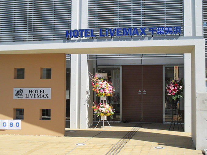 Hotel Livemax Budget Chiba Mihama Extérieur photo